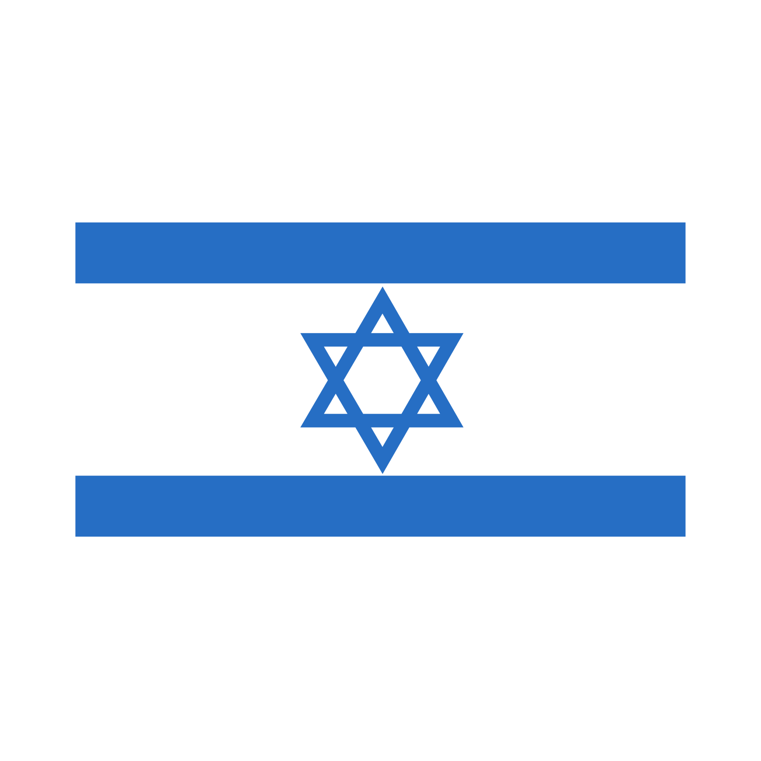 Bandera de Israel